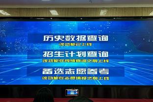 「军训奥纳纳」曼联最近7场被射门182次，场均26次！